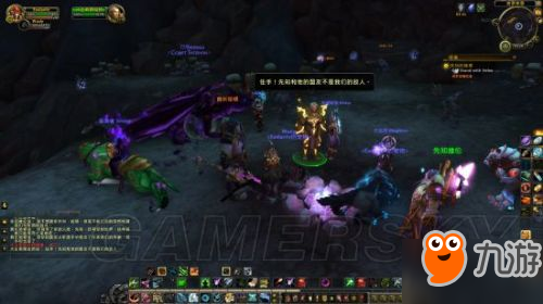 魔獸7.3阿古斯任務全流程攻略 阿古斯任務線攻略大全
