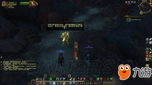 魔獸7.3阿古斯任務全流程攻略 阿古斯任務線攻略大全