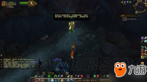魔獸7.3阿古斯任務全流程攻略 阿古斯任務線攻略大全