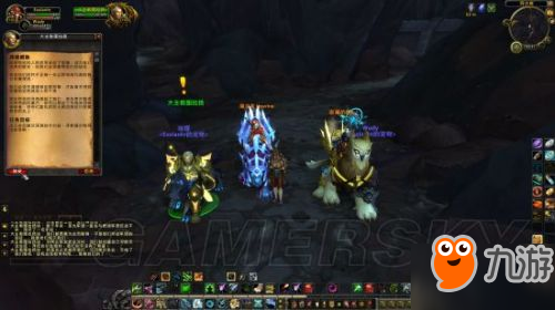 魔獸7.3阿古斯任務全流程攻略 阿古斯任務線攻略大全