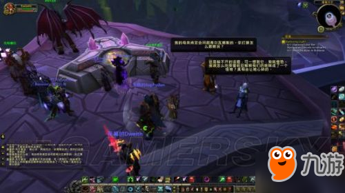 魔獸7.3阿古斯任務全流程攻略 阿古斯任務線攻略大全