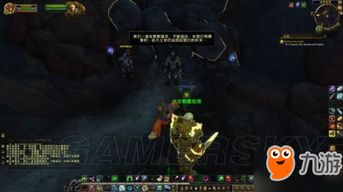 魔獸7.3阿古斯任務全流程攻略 阿古斯任務線攻略大全