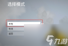 人類一敗涂地怎么聯(lián)機(jī)