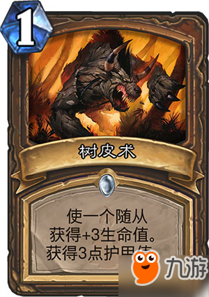 爐石狗頭人與地下世界新卡職業分類 全職業新卡匯總
