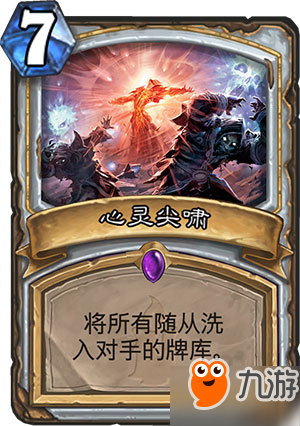 爐石狗頭人與地下世界新卡職業分類 全職業新卡匯總