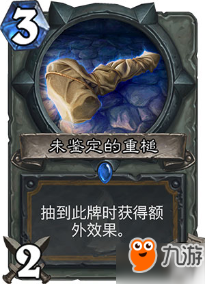 爐石狗頭人與地下世界新卡職業分類 全職業新卡匯總