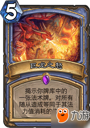 爐石狗頭人與地下世界新卡職業分類 全職業新卡匯總