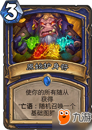 爐石狗頭人與地下世界新卡職業分類 全職業新卡匯總