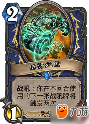 爐石狗頭人與地下世界新卡職業分類 全職業新卡匯總