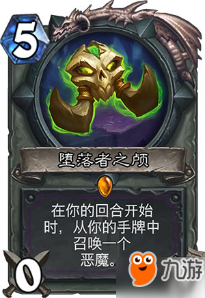 爐石狗頭人與地下世界新卡職業分類 全職業新卡匯總