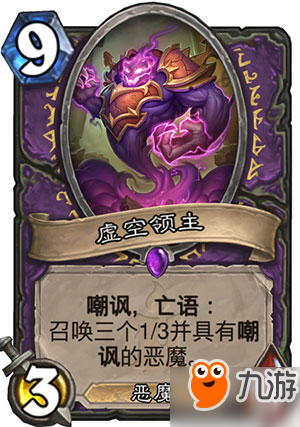 爐石狗頭人與地下世界新卡職業分類 全職業新卡匯總