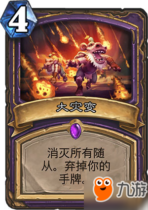 爐石狗頭人與地下世界新卡職業分類 全職業新卡匯總