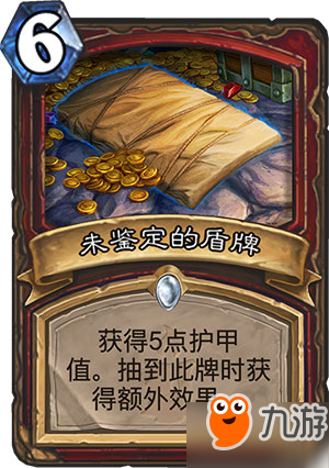 爐石狗頭人與地下世界新卡職業分類 全職業新卡匯總