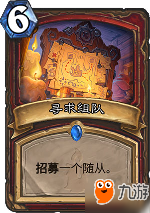爐石狗頭人與地下世界新卡職業分類 全職業新卡匯總