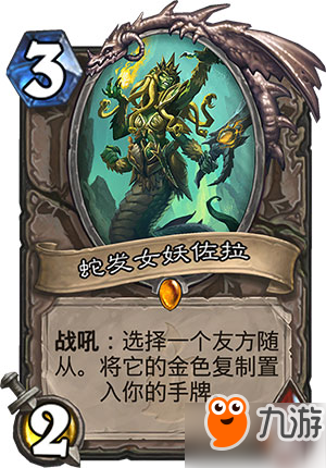 爐石狗頭人與地下世界新卡職業分類 全職業新卡匯總