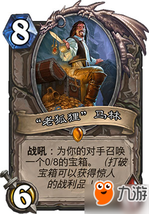 爐石狗頭人與地下世界新卡職業分類 全職業新卡匯總