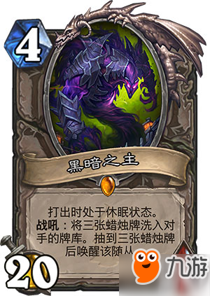 爐石狗頭人與地下世界新卡職業分類 全職業新卡匯總