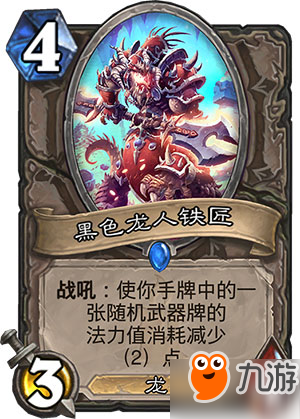 爐石狗頭人與地下世界新卡職業分類 全職業新卡匯總