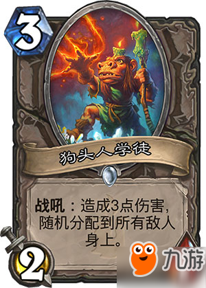 爐石狗頭人與地下世界新卡職業分類 全職業新卡匯總