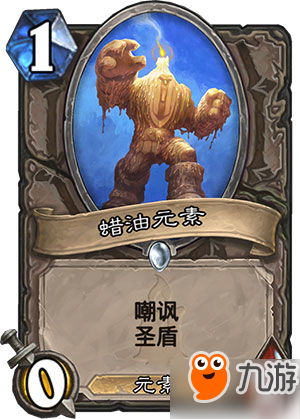 爐石狗頭人與地下世界新卡職業分類 全職業新卡匯總