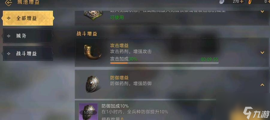 重返帝國新手入門攻略-掌握關鍵技巧快速進階（重返帝國新手期怎么玩?走進游戲世界）