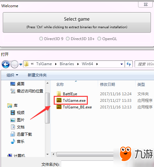 絕地求生Reshade插件怎么用/使用教程 亮度調(diào)節(jié)方法