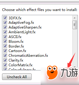 絕地求生Reshade插件怎么用/使用教程 亮度調(diào)節(jié)方法
