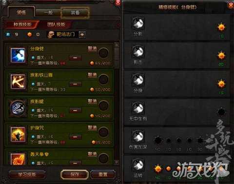 斗戰(zhàn)神釋放分身造成高傷害的拳猴刷圖加點(diǎn)技巧解讀_斗戰(zhàn)神拳猴最新加點(diǎn)攻略