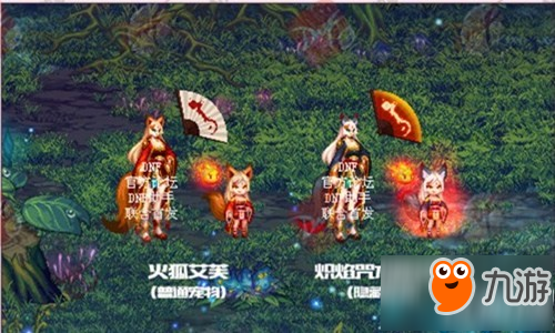dnf2018春節套寵物艾芙蒂婭_dnf2018年春節套隱藏寵物屬性外觀