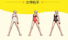 dnf索西雅的秘密內(nèi)衣套一覽