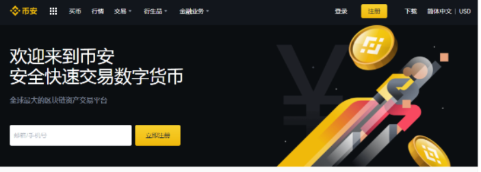 十大虛擬貨幣交易平臺最新排行榜一覽!
