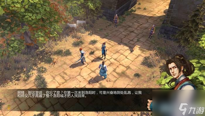 俠客風云傳玩法教學（俠客風云傳全流程圖文攻略）