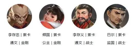 新不良人尸祖召喚流陣容搭配推薦攻略