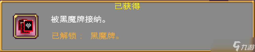 吸血鬼幸存者最全吸血鬼幸存者攻略！解鎖本體地圖關(guān)卡神器角色和秘密