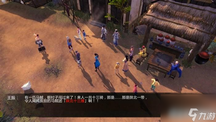 俠客風云傳玩法教學（俠客風云傳全流程圖文攻略）