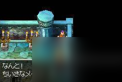 勇者斗惡龍6