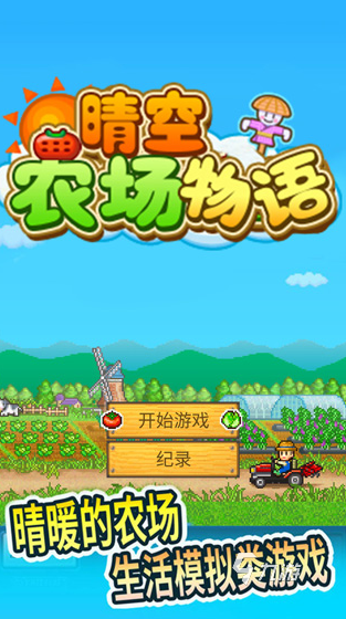 經典好玩的開羅所有游戲大全 2024有哪些耐玩的開羅游戲