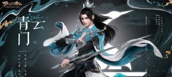 夢(mèng)幻誅仙青云加點(diǎn)推薦