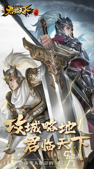 大型的全戰(zhàn)三國(guó)游戲盤點(diǎn) 2025必玩的全戰(zhàn)三國(guó)游戲下載合集