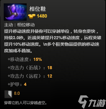 dota風(fēng)行者出裝路線（刀塔風(fēng)行者角色解析）