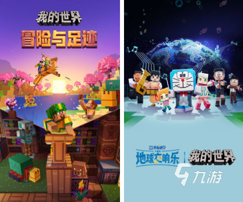 2024網(wǎng)絡游戲排行榜前十名 最流行的網(wǎng)絡游戲top10