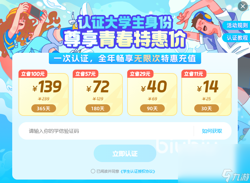 使命召喚14二戰掉幀怎么辦 使命召喚14二戰掉幀解決方法一覽