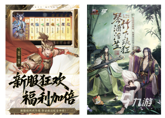 三國(guó)志游戲有哪些經(jīng)典 高人氣策略游戲匯總2025