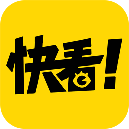 快看漫畫手機(jī)版