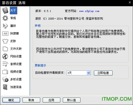 影音先鋒怎么看片搜片