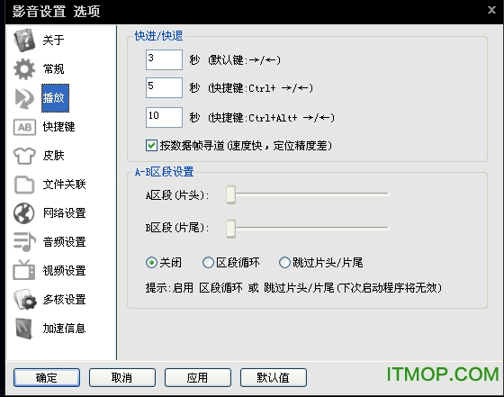 影音先鋒怎么看片搜片