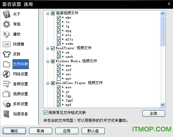 影音先鋒怎么看片搜片
