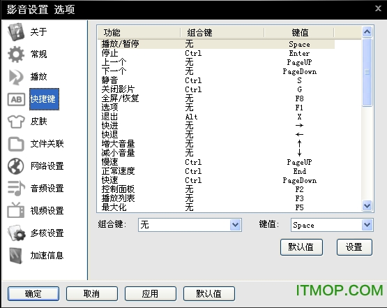 影音先鋒怎么看片搜片