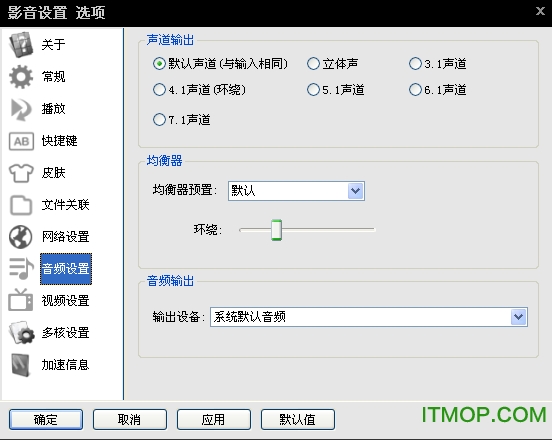 影音先鋒怎么看片搜片