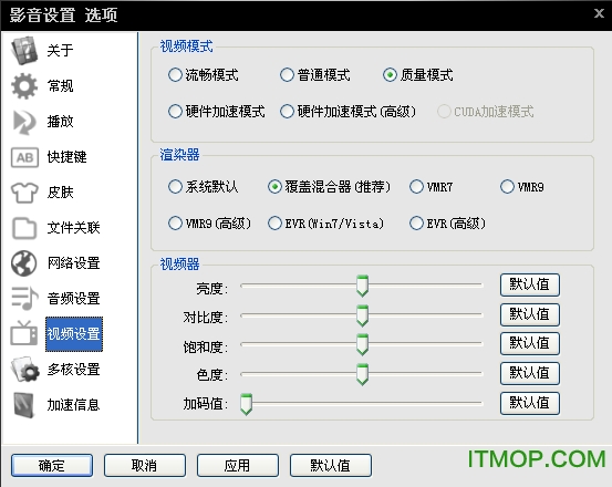 影音先鋒怎么看片搜片